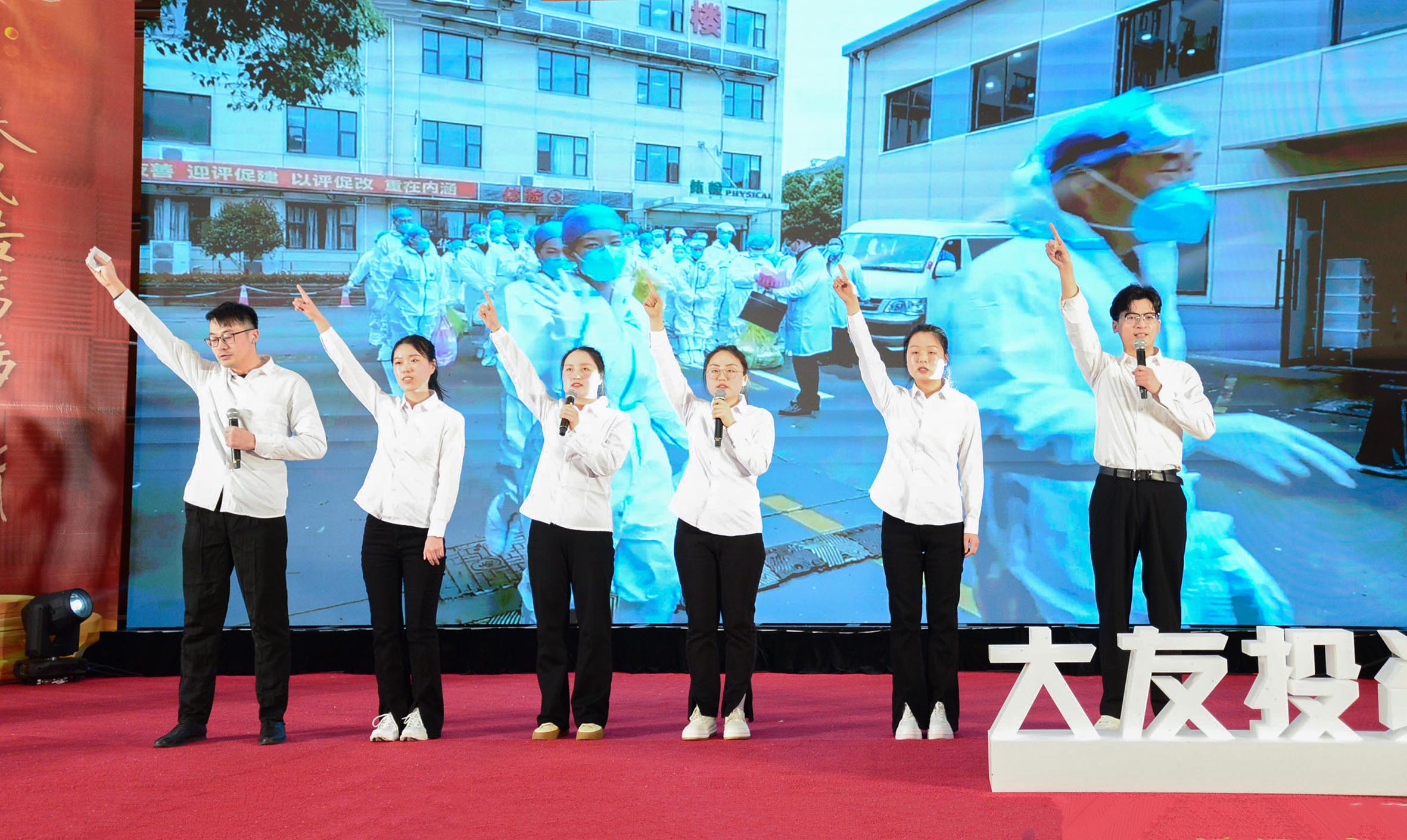 上海嘉华医院员工表演《孤勇者》